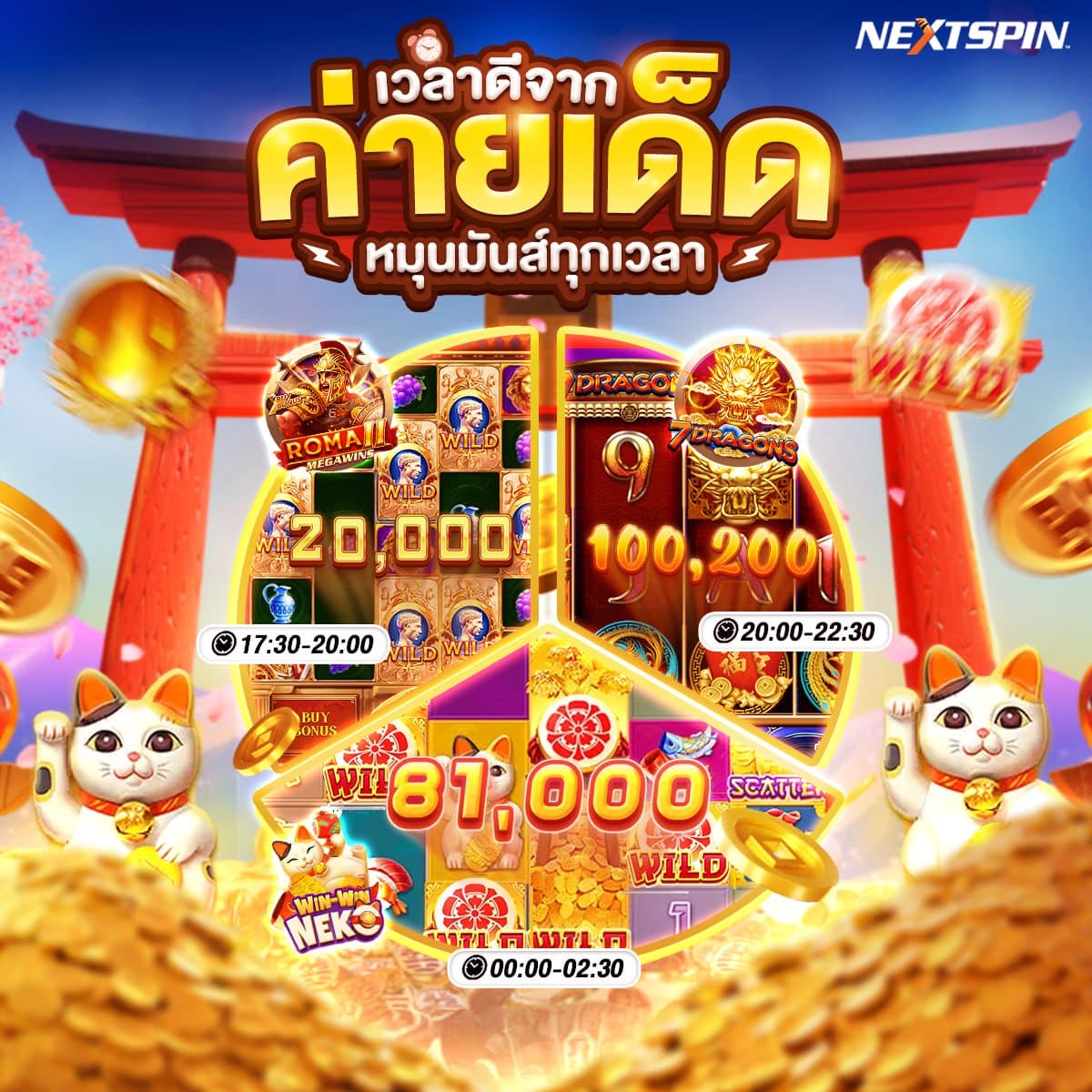 666สล็อต