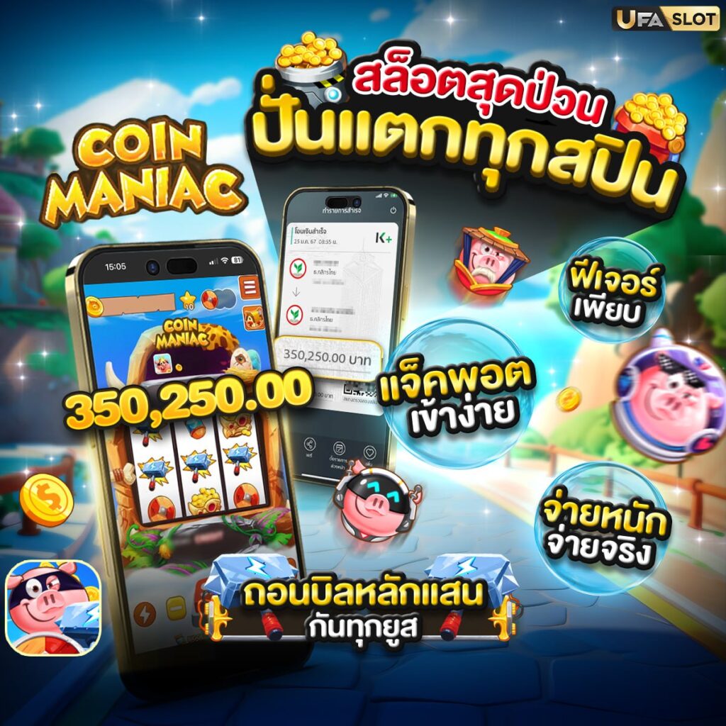 สล็อตวอเลท
