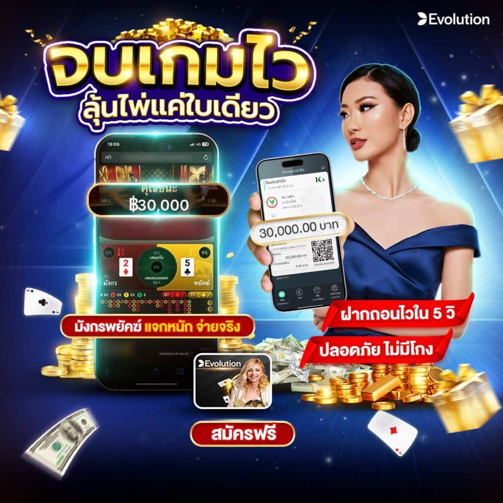 คาสิโน ออนไลน์ 777