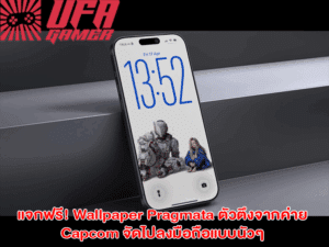 เว็บเกมออนไลน์